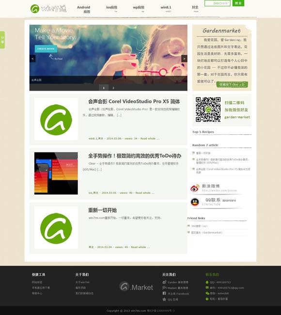 2024香港免费公开资料大全最后一期 告白助攻神片《穿越时空的少女》上映 爱意生花共赴顶级心动盛宴